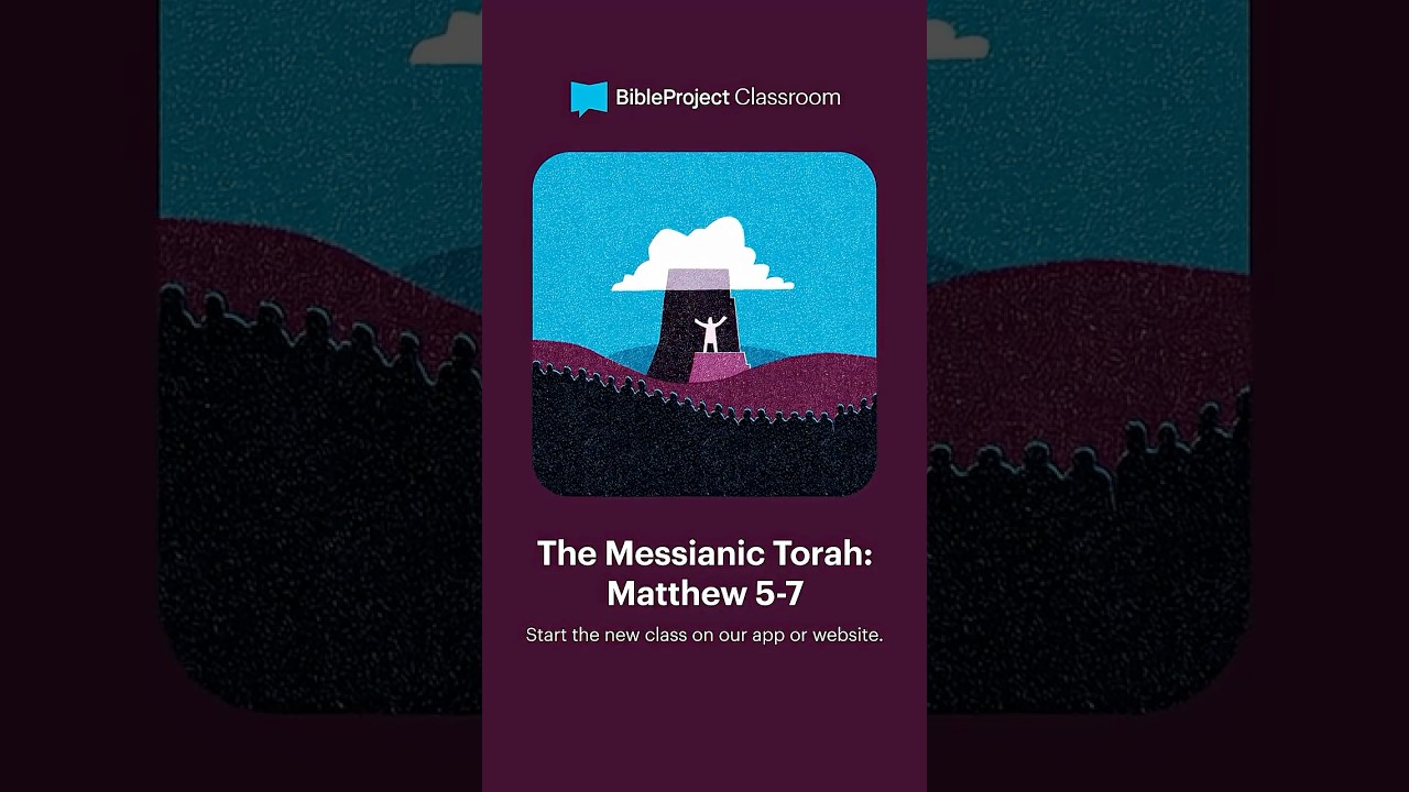 📣 Start the Messianic Torah Class Today 📣